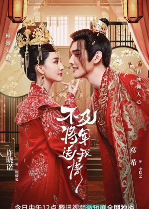 Nonton Film Marry Me, My Queen (2023) Sub Indo