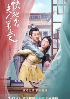 Nonton Film Take My Wife Away / Kuai Ba Wo Fu Ren Dai Zou (2023) Sub Indo