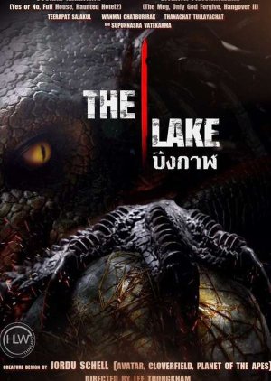 Nonton Film The Lake (2022) gt Sub Indo