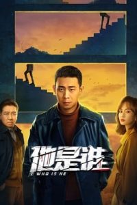 Nonton Who Is He (2023) Sub Indo