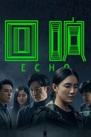 Nonton Film Echo (2023) Sub Indo