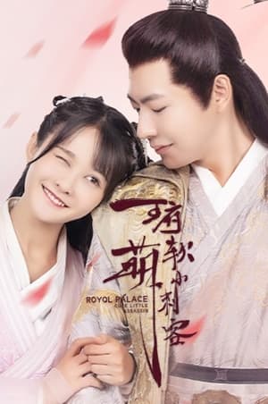 Nonton Film Royal Palace Cute Little Assassin (2023) Sub Indo