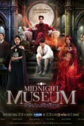 Midnight Museum (2023)