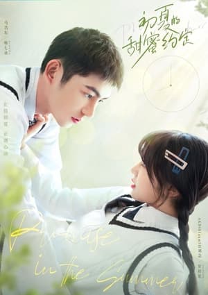 Nonton Film Promise in the Summer (2023) Sub Indo