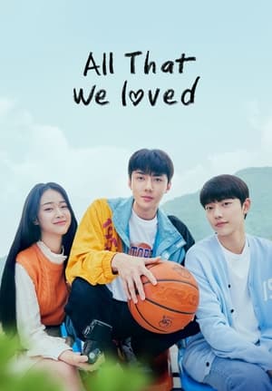 All That We Loved (2023)