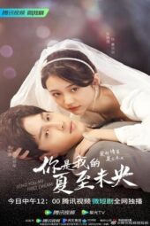 Nonton Film Send You My First Dream (2023) Sub Indo