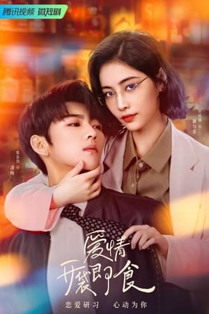 Nonton Let’s Date, Professor Xie (2023) Sub Indo