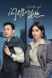 Nonton Film Stand or Fall (2023) Sub Indo