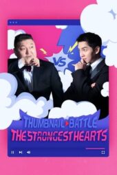 Thumbnail Battle : The Strongest Hearts (2023)