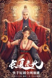 Nonton Film Chang Xia Wei Yang (2023) Sub Indo