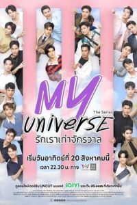 Nonton My Universe (2023) Sub Indo