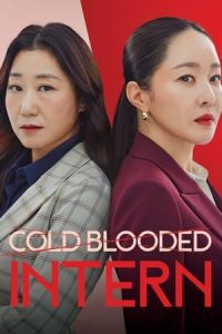 Nonton Cold Blooded Intern (2023) Sub Indo