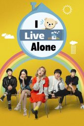 I Live Alone (2023)