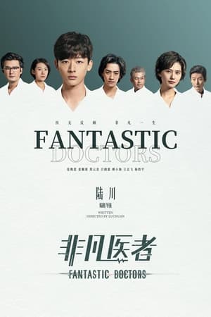 Nonton Fantastic Doctors (2023) Sub Indo