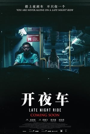 Nonton Film Late Night Ride (2021) Sub Indo