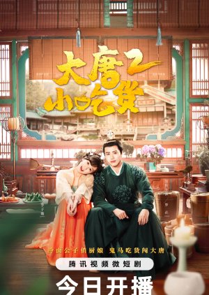 Nonton Gourmet in Tang Dynasty S02 (2023) Sub Indo