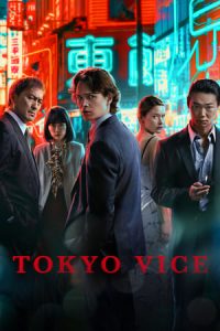 Nonton Tokyo Vice Season 2 2024 Sub Indo