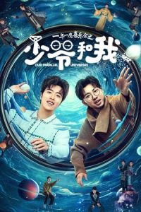 Nonton Our Parallel Universes (2024) Sub Indo