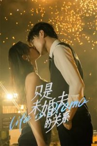 只是未婚夫的关系. Life Is Drama (2024) Sub Indo