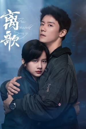 Nonton The Farewell Song (2024) Sub Indo