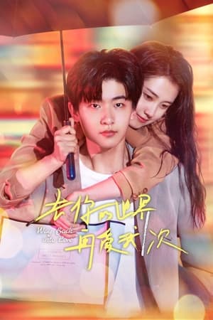 Nonton Film Way Back Into Love (2022) Sub Indo