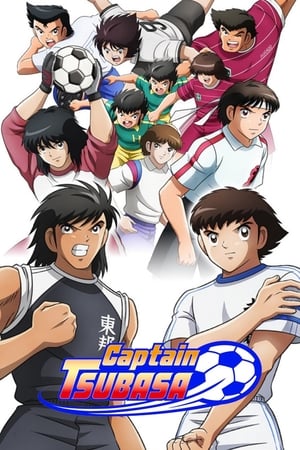 Captain Tsubasa Season 2 (2024)