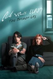 The Broken Us (2022)