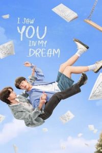 Nonton I Saw You in My Dream (2024) Sub Indo