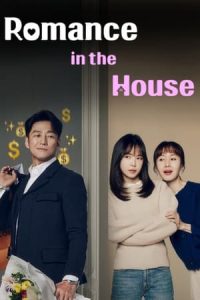 Nonton Romance in the House 2024 Sub Indo