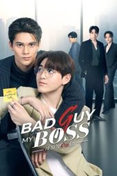 Bad Guy My Boss (2024)