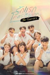 Nonton My Precious The Series (2024) Sub Indo