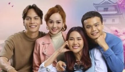 Nonton From Saga With Love Season 2 2024 Sub Indo